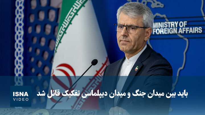 بقایی: باید بین میدان جنگ و میدان دیپلماسی تفکیک قائل شد