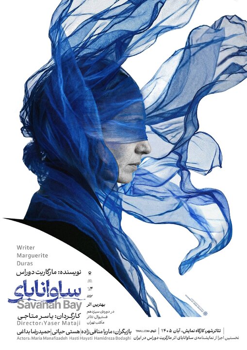 دریافتی سه شنبه