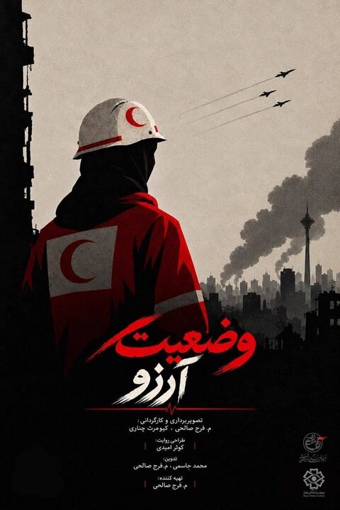 دریافتی سه شنبه