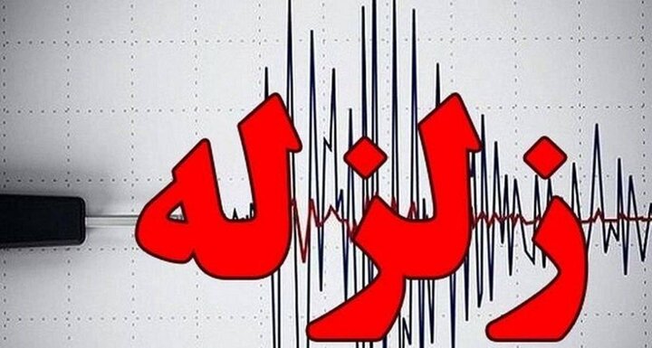 زلزله ۳.۶ ریشتری انابد را لرزاند/ هلال‌ احمر در آماده‌باش کامل؛ خسارتی گزارش نشد
