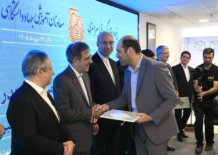 درخشش جهاد دانشگاهی البرز در ارزیابی آموزشی