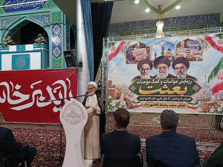 ۲۰۰۰ بسته کمک معیشتی در اراک توزیع شد