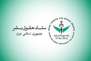 بیانیه ستاد حقوق‌بشر درباره ضرورت رعایت حقوق بنیادین شهروندان در جریان اعتراض‌های ایتالیا