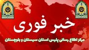 هلاکت عامل تروریستی در خاش