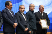 مراسم سی‌امین دوره آیین روز ملی صادرات