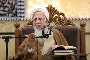 آیت‌الله‌ جوادی آملی بر ضرورت پاسداری از امنیت و عزت جامعه تأکید کرد