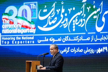  سخنرانی  عباس عراقچی، وزیر امور خارجه در مراسم سی‌امین دوره آیین روز ملی صادرات