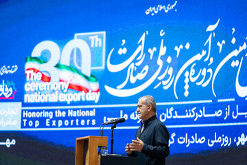 سخنرانی مسعود پزشکیان، رییس جمهور در مراسم سی‌امین دوره آیین روز ملی صادرات