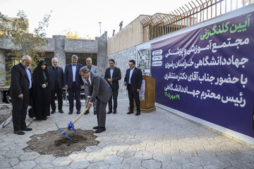 مراسم  کلنگ‌زنی مجتمع پزشکی و آموزشی جهاددانشگاهی خراسان رضوی با حضور علی منتظری، رئیس جهاددانشگاهی کشور