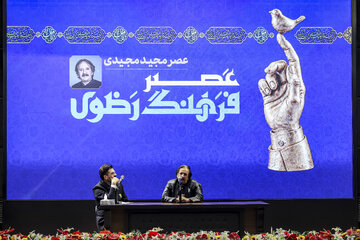 سخنرانی مجید مجیدی، کارگردان سینما در آیین نکوداشت بزرگان عرصه فرهنگ و هنر رضوی - مشهد