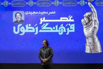 مجید مجیدی، کارگردان سینما در آیین نکوداشت بزرگان عرصه فرهنگ و هنر رضوی - مشهد