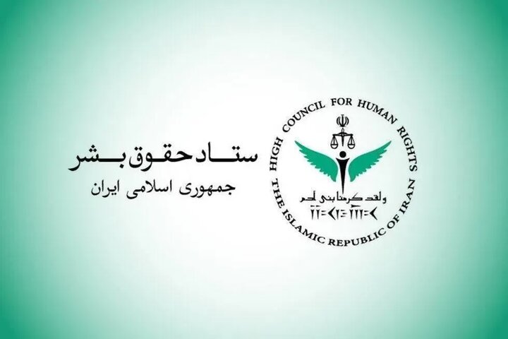 بیانیه ستاد حقوق‌بشر درباره ضرورت رعایت حقوق بنیادین شهروندان در جریان اعتراض‌های ایتالیا