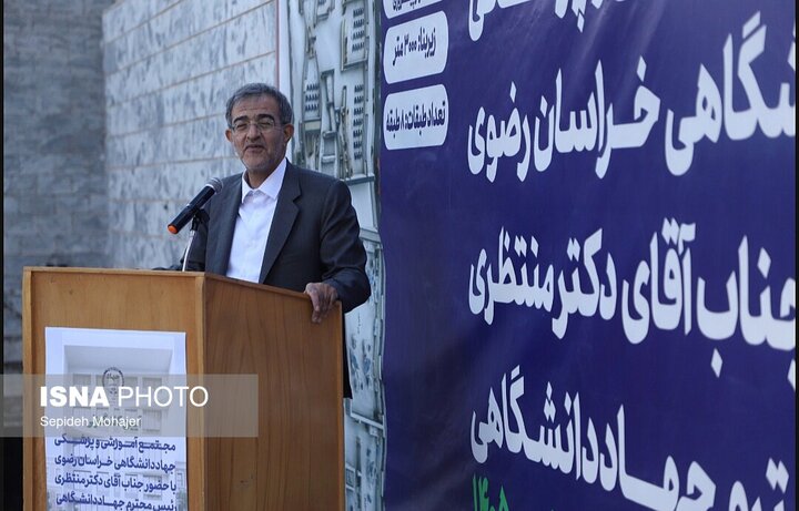 منتظری: ۱۳۰ درصد منابع پیش‌بینی شده جهاددانشگاهی در سال ۱۴۰۴ محقق شد