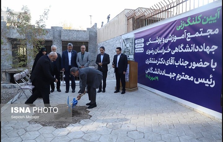 تحقق کامل منابع پیش بینی شده جهاددانشگاهی در سال ۱۴۰۴&nbsp;