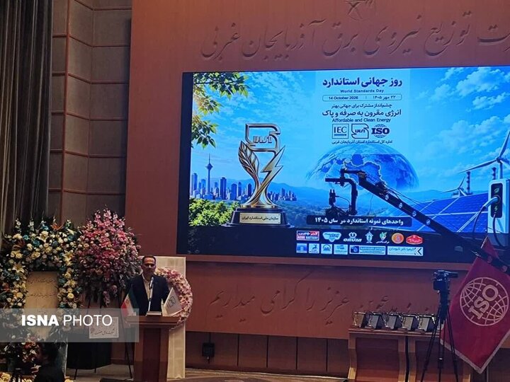 استاندار آذربایجان غربی: دسترسی واحدهای تولیدی به خدمات استاندارد تسهیل شود