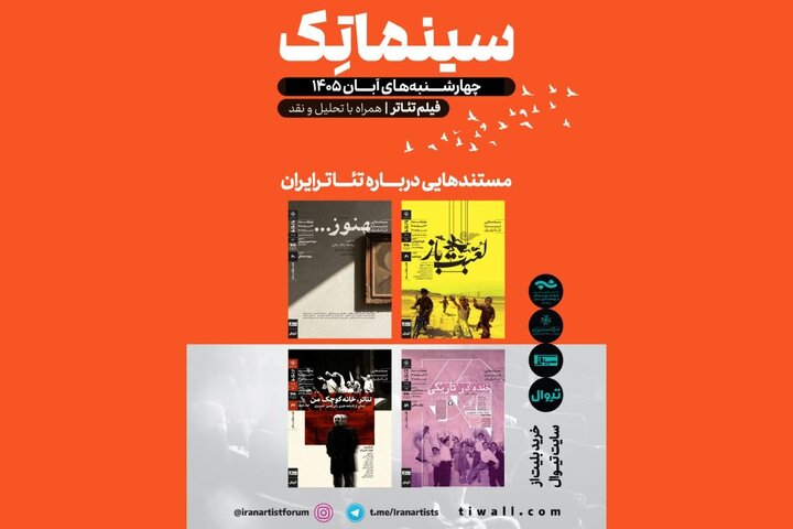 دریافتی چهارشنبه