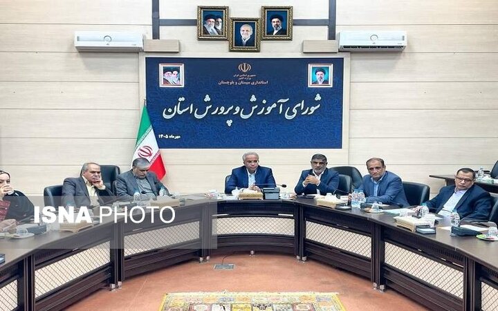 ارتقای معدل دانش‌آموزان سیستان‌وبلوچستان با برنامه ۲ساله