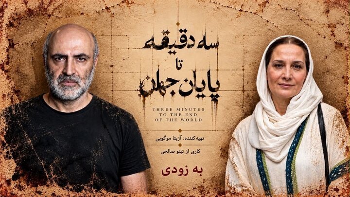 دریافتی چهارشنبه