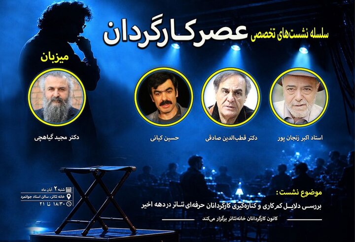 دریافتی چهارشنبه