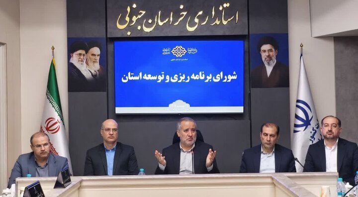 جذب اعتبارات خراسان‌جنوبی به بیش از ۱۲ همت رسید؛ اولویت با تکمیل پروژه‌های نیمه‌تمام