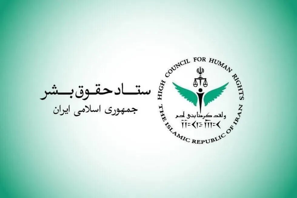 بیانیه ستاد حقوق‌بشر درباره ضرورت رعایت حقوق بنیادین شهروندان در جریان اعتراض‌های ایتالیا