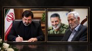 پیام تسلیت استاندار قم در پی درگذشت پدر سپهبد شهید سید عبدالرحیم موسوی