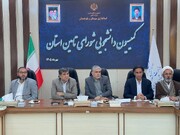 صدای صریح دانشجویان علوم پزشکی روی میز استانداری سیستان و بلوچستان