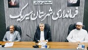 فرماندار سیریک: دستگاه‌های اجرایی برای مقابله با مخاطرات «ال‌نینو» در حالت آماده‌باش باشند