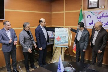 نخستین نمایشگاه «قم هلث» برگزار می‌شود