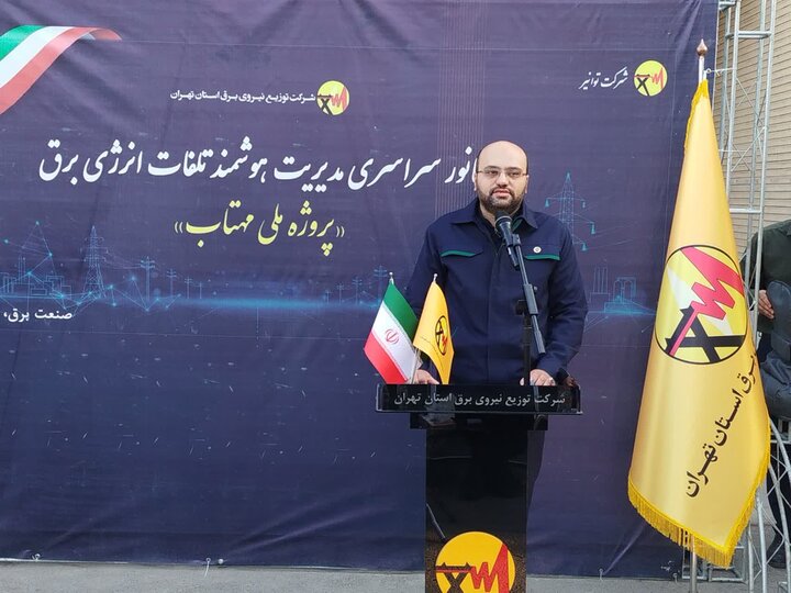 شناسایی ۵۵ میلیون کیلووات‌ساعت برق غیرمجاز در ورامین