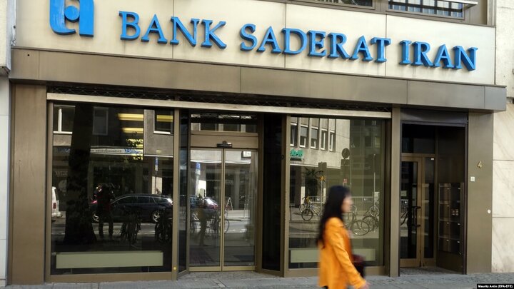 اقدام خصمانه آلمان در لغو مجوز فعالیت بانک صادرات ایران