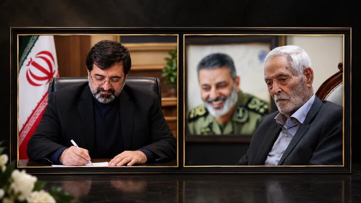 پیام تسلیت استاندار قم در پی درگذشت پدر سپهبد شهید سید عبدالرحیم موسوی