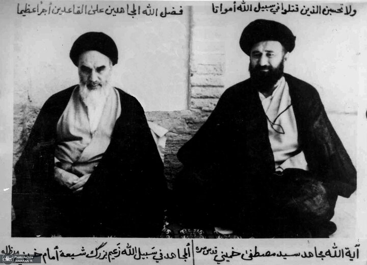 آیا امام (ره) در مراسم تشییع حاج آقامصطفی شرکت کردند؟