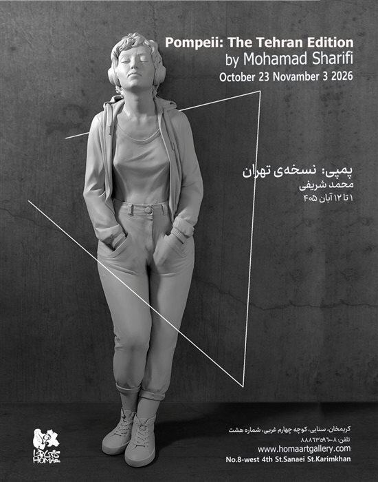 از گالری‌های تهران چه خبر؟