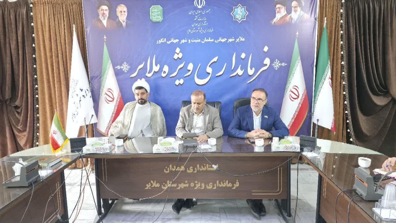 همایش ملی کریم‌خان زند می‌تواند به برند گردشگری شهرستان تبدیل شود