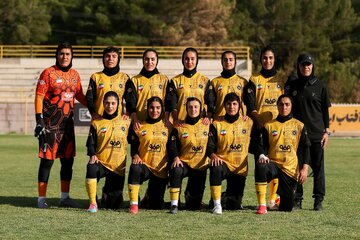 تیم فوتبال بانوان سپاهان 