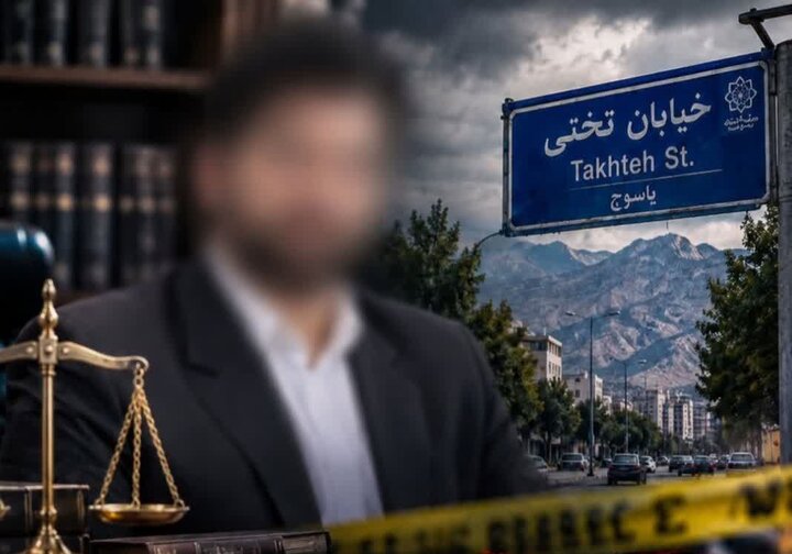 قتل وکیل دادگستری با تیراندازی افراد ناشناس در یاسوج