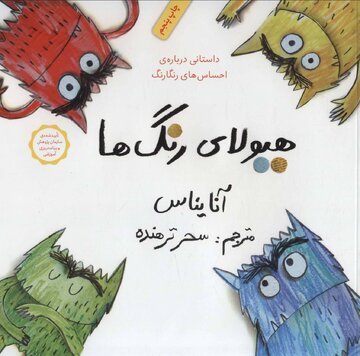 کالایی که خریدش به تعویق می‌افتد!