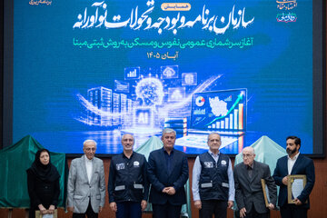 آیین آغاز سرشماری نفوس و مسکن با حضور مسعود پزشکیان، رئيس جمهور