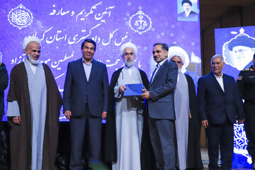 آیین تکریم و معارفه رییس کل دادگستری استان کرمان