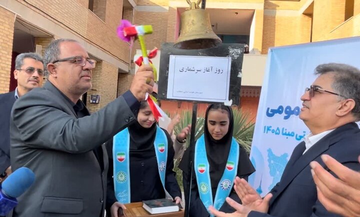 سرشماری ثبتی‌مبنای نفوس و مسکن در بوشهر آغاز شد