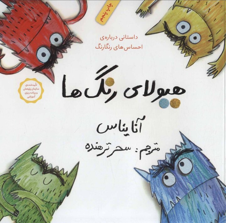 کالایی که خریدش به تعویق می‌افتد!