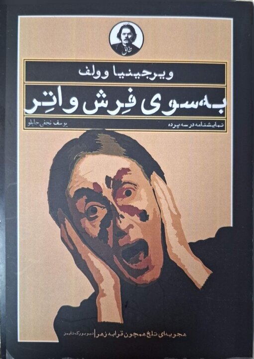 از مانگا تا کتابی درباره سینما