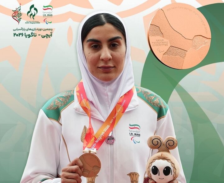 بانوی ورزشکار فارس بر سکوی سوم پرش طول ناگویا ایستاد