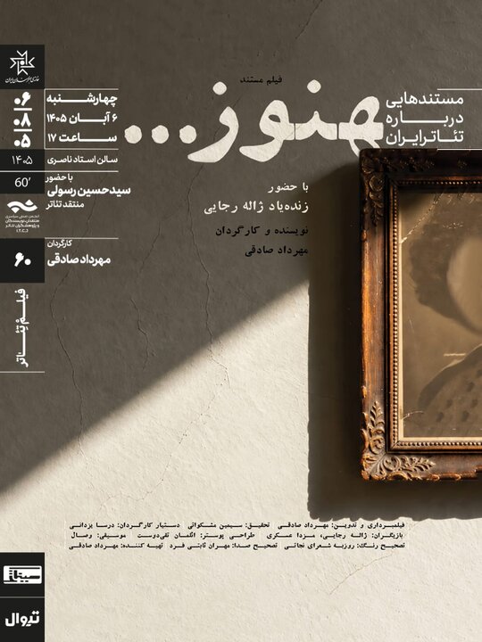 دریافتی شنبه
