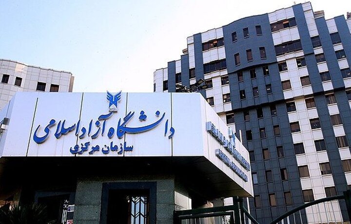 کارنامه نهایی کنکور ارشد دانشگاه آزاد اسلامی منتشر شد