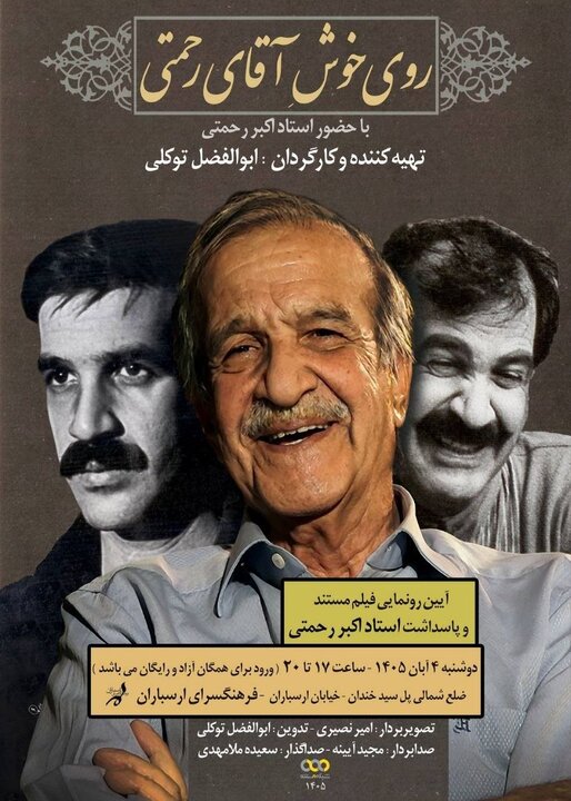 دریافتی شنبه