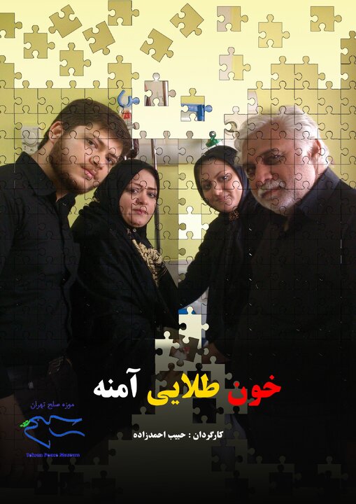 دریافتی شنبه