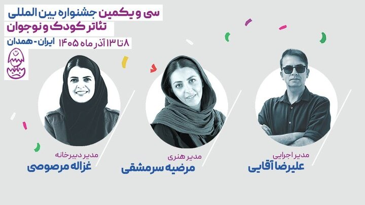 دریافتی شنبه