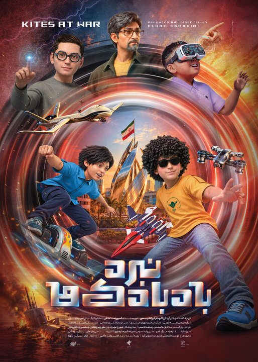 دریافتی شنبه